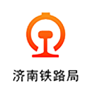 濟南鐵路局